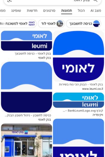 אישה כובשת – בתל אביב