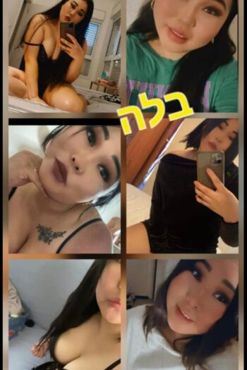 בקריות מסאזיסטית פנטסטית