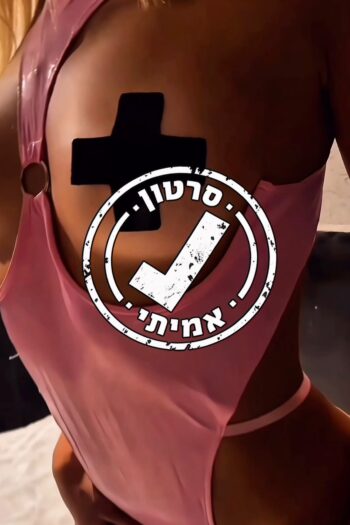 בראשון לציון – אישה שווה במיוחד