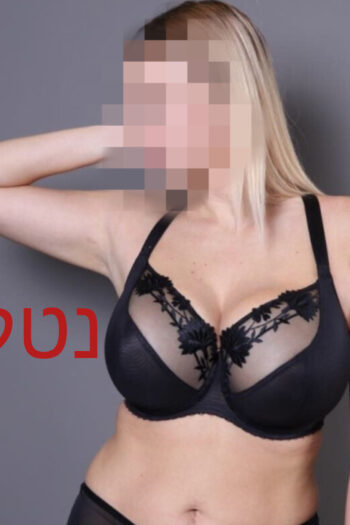 ברמת גן – מארחת מתוקה