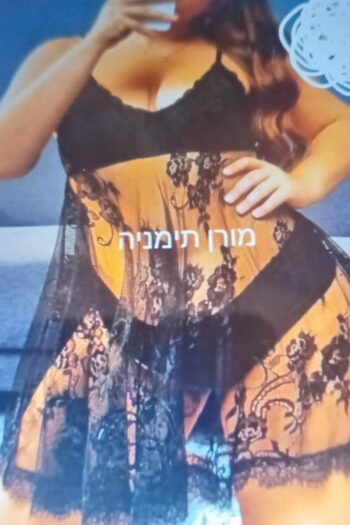 מורן ישראלית בעכו