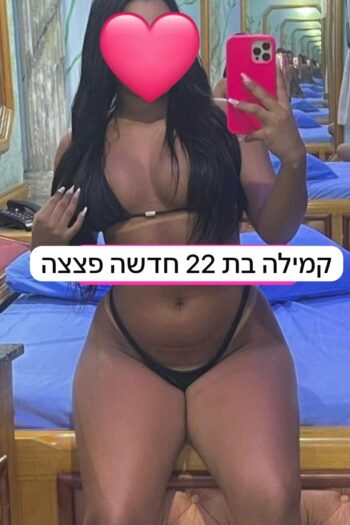 קולומביאנית מטריפה