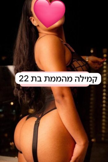 קולומביאנית מטריפה